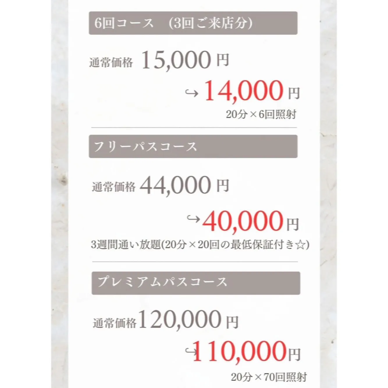 1周年記念キャンペーンのお知らせ📢