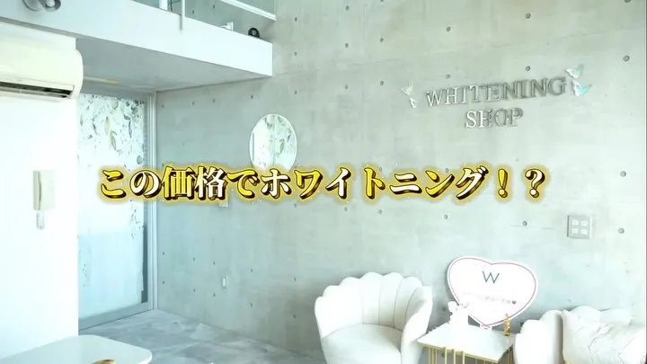 ⚠️ 最後のBefore／After、衝撃です…！🦷✨